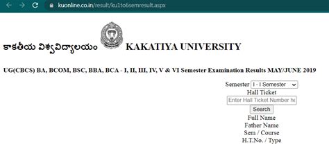 Ku Degree Results 2024 1st 3rd 5th Sem Manabadi KU Results Kuexams Org