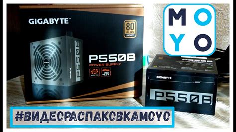 Moyo Gigabyte P B W Bronze Gp