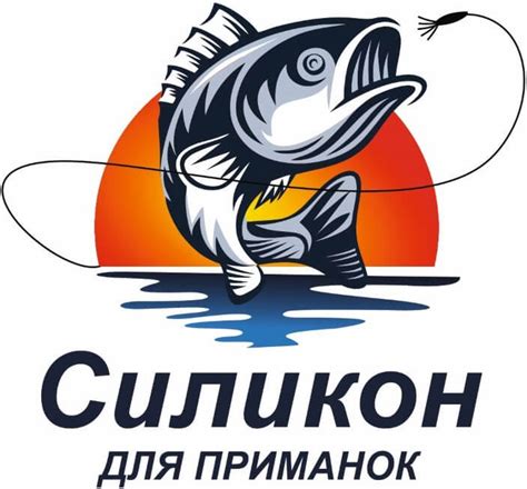 Силикон для рыбалки твердый 12 шор