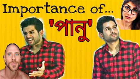 Importance of পন stand up comedy ft Mrinmoy das bengali comedy