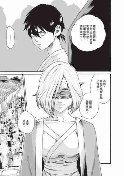 Araxa Ninpo Cho Volume 霰草忍法帖 nhentai hentai doujinshi and manga