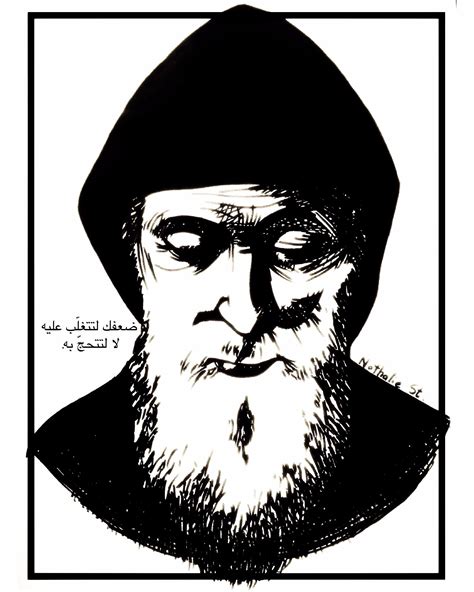 St Charbel Drawing Silhouette Art St Charbel Angel Art