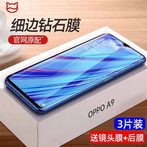 适用oppoa9钢化膜a9x手机贴膜a11 A11x全屏覆盖抗蓝光a8高清防指纹a5防摔防爆a11曲面a9全包无白边0pp0保护膜 虎窝淘