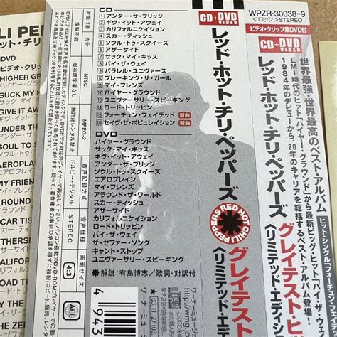 Yahoo オークション 送料無料 RED HOT CHILI PEPPERSGREATEST HITS