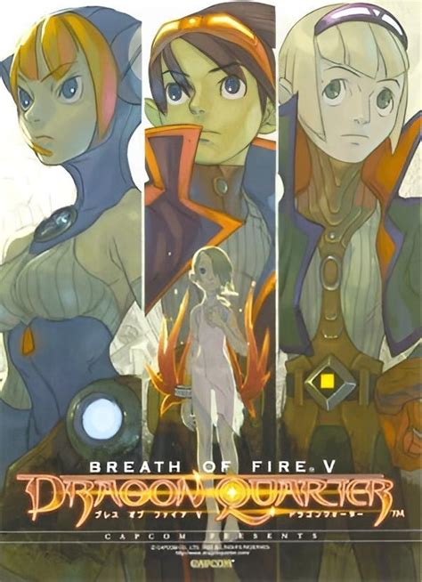 Breath Of Fire Dragon Quarter 2002 Filmaffinity