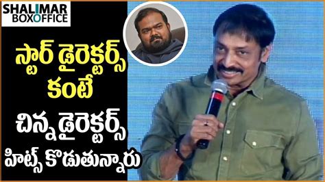 Raj Kandukuri Speech At Needi Naadi Oke Katha Pre Release Event Sree