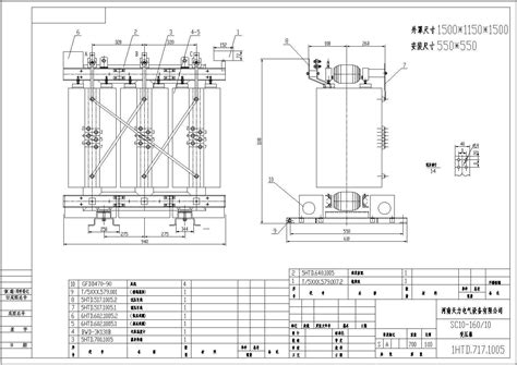 经典干式变压器设计cad全套总装图（含技术要求）土木在线
