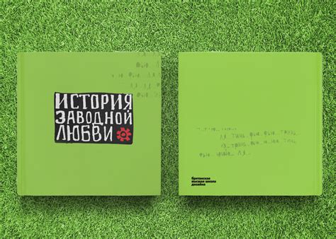 Love Store on Behance