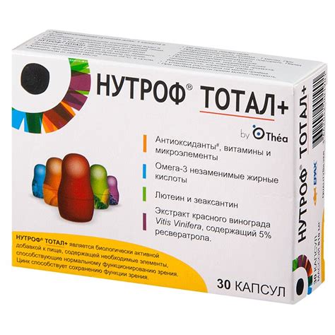 Нутроф Тотал - аналоги и заменители
