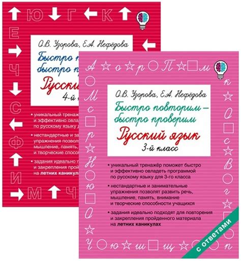 УМК "Планета знаний" | ВКонтакте