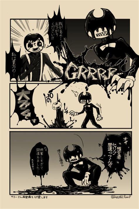 ปกพนโดย Lesbian CatNoir ใน Bendy and the ink machine ครก