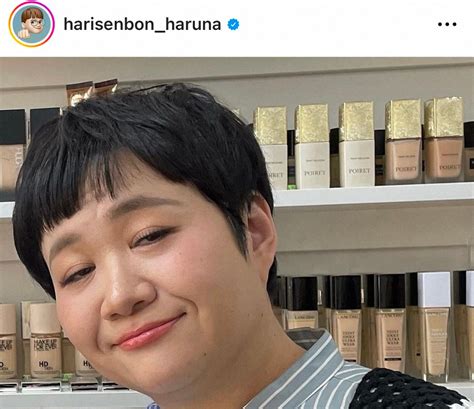 近藤春菜公式インスタグラム Harisenbon Haruna より ― スポニチ Sponichi Annex 芸能