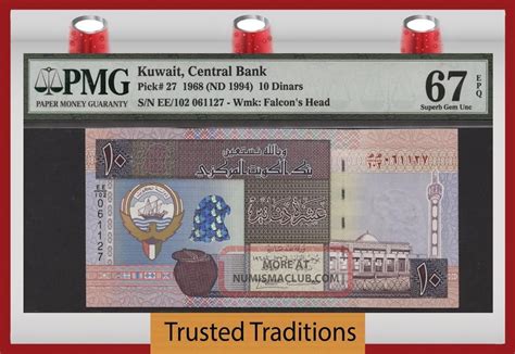 Tt Pk 27 1968 Kuwait 10 Dinars Falcons Head Pmg 67 Epq Gem Uncirculated