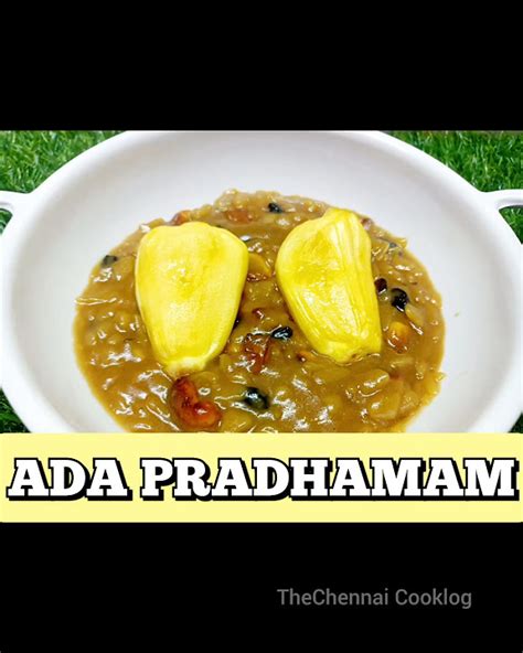 Ada Payasam Recipe In Tamil Adai Pradhamam Recipe In Tamilonam