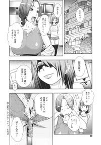 Ranchiki Hihoukan GOLD Nhentai Hentai Doujinshi And Manga
