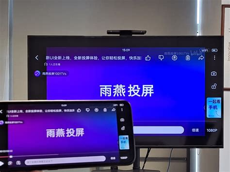 雨燕投屏 小米电视 如何使用雨燕投屏在小米电视上投屏？