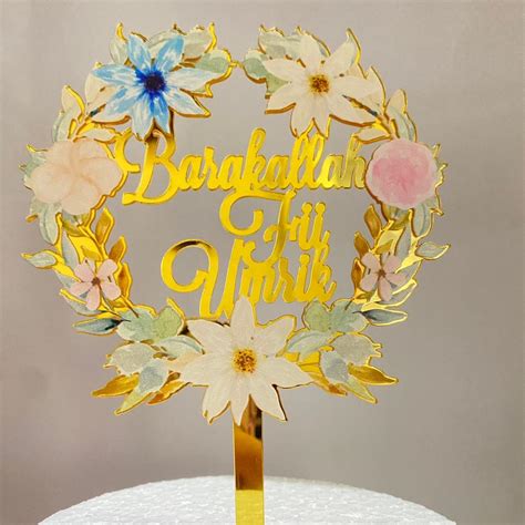 Jual Cake Topper Barakallah Fii Umrik Hiasan Kue Ulang Tahun Arab Islam Bfu Tebal Shopee Indonesia