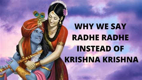 WHY WE SAY RADHE RADHE INSTEAD OF KRISHNA KRISHNA IMPORTANCE OF