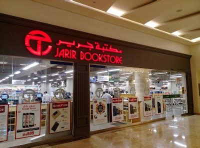 Jarir Bookstore, Abu Dhabi, United Arab Emirates | Phone: +971 2 673 3999