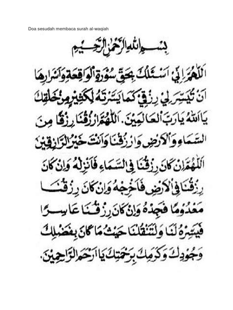 Detail Doa Setelah Membaca Surat Al Waqiah Koleksi Nomer