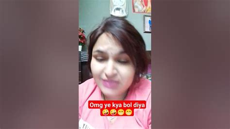 Omg😮😮🤪🤪 Ye Kya Bol Diya Funny Youtubeshorts Shortvideo Youtube