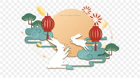 Mid Autumn Lantern Vector Hd Images Mid Autumn Festival Auspicious