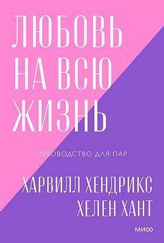 Лучшие книги по психологии: топ-25 произведений для саморазвития ...