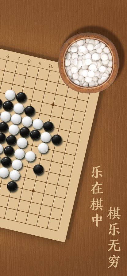 五子棋双人单机版好玩吗 五子棋双人单机版玩法简介五子棋双人单机版九游手机游戏