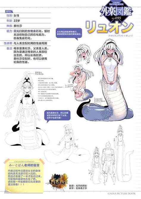 Artist Miitoban Popular Nhentai Hentai Doujinshi And Manga