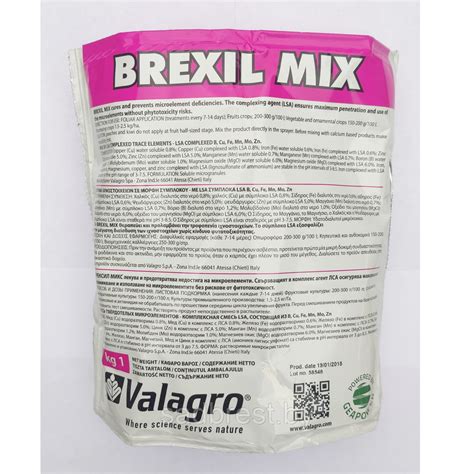 Удобрение Комплекс микроэлементов Брексил Микс Brexil Mix 1 кг (Италия ...