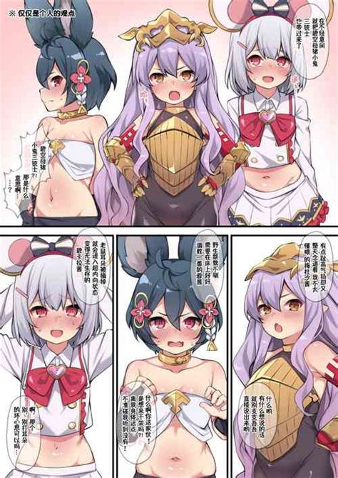 Character Medusa Nhentai Hentai Doujinshi And Manga