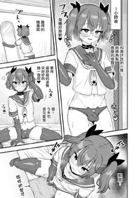 Etori Review Mugen Shasei Hen Chinese 瑞树汉化组 E Hentai Lo Fi Galleries