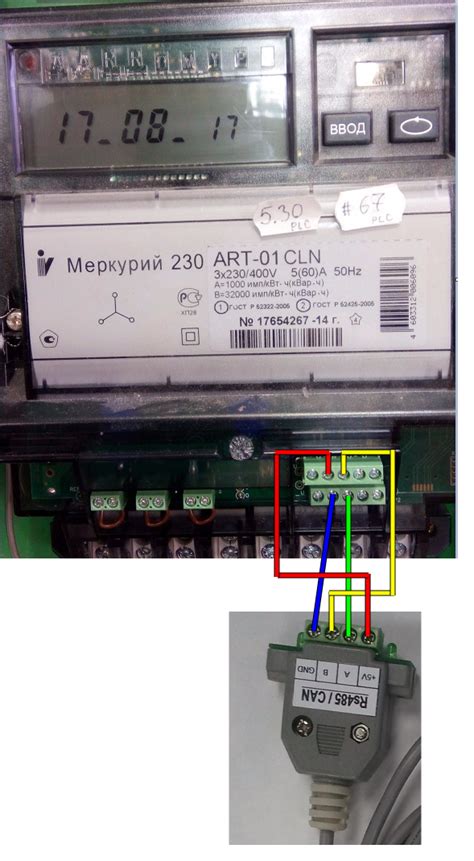 Меркурий 230 art схема подключения rs 485