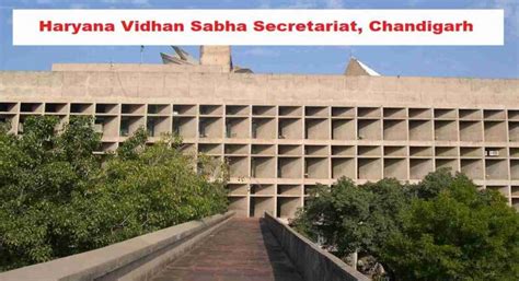 Haryana Vidhan Sabha Peon Recruitment 2024: Ward Assistant Posts