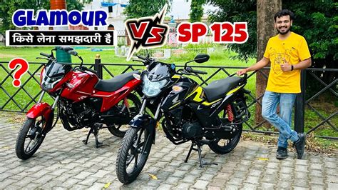 Hero Glamour Xtec Vs Honda Sp Which Is Best Bike Detailed