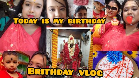 Brithday Vlog।।🎂🎂🥺part 1আজকের দিনটা খুব মজা হলো।। দিনটা শুরু করলাম