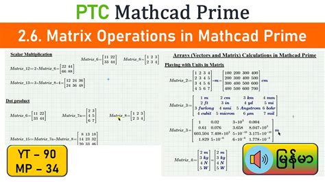 Mathcad Prime Tutorial 26 Matrix Operations In Mathcad Prime