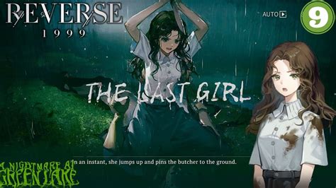 9 The Last Girl 😱horror Camp 🔴🔉jp A Nightmare At Green Lake