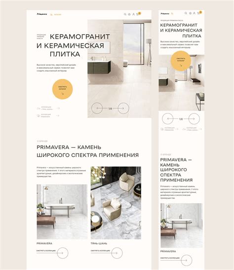 Керамогранит и керамическая плитка для интерьера :: Behance