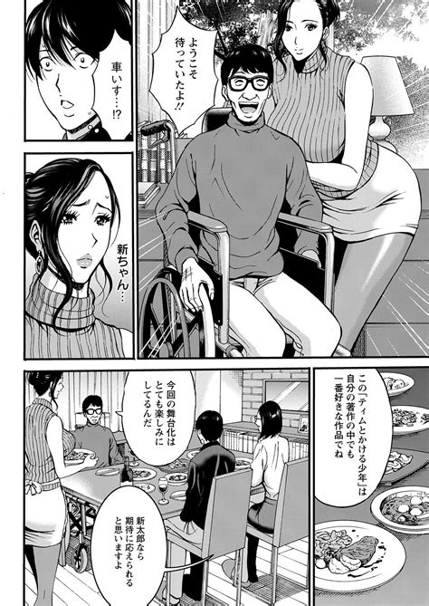 Action Pizazz 2021 02 Page 298 Nhentai Hentai Doujinshi And Manga