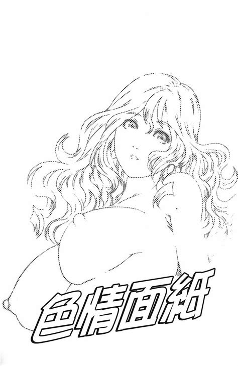 Yanagawa Rio Ero Tissue Chinese Hentai Manga