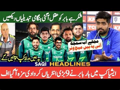 Icc Cricket Worldcup Squad Imad Wasim Comeback Muhammad Amir