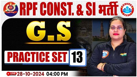 Rpf Si Constable Rpf Gk Gs Practice Set Rpf Si