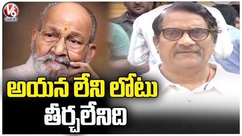 Producer Ashwini Dutt Great Words About Director K Viswanath V6 News