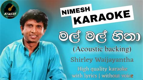 Mal Mal Hina Karaoke With Lyrics Sherly Waijayantha