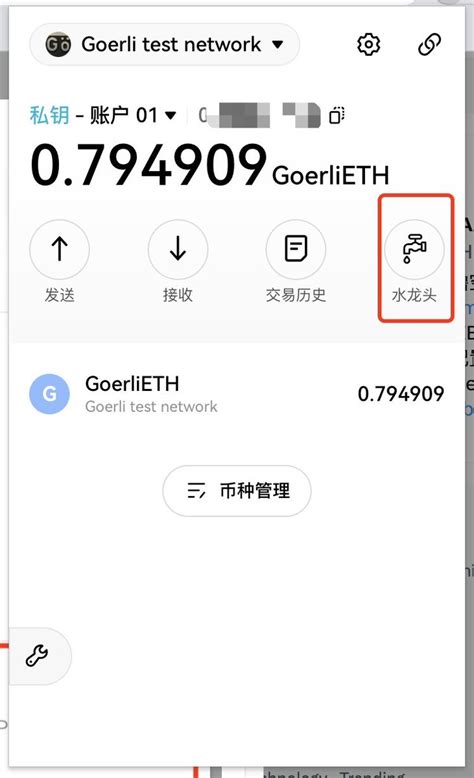 Y林 YouAirdrop ETH lens on Twitter 也可以用okx的web3钱包打开自定义网络 然后点水龙头直达