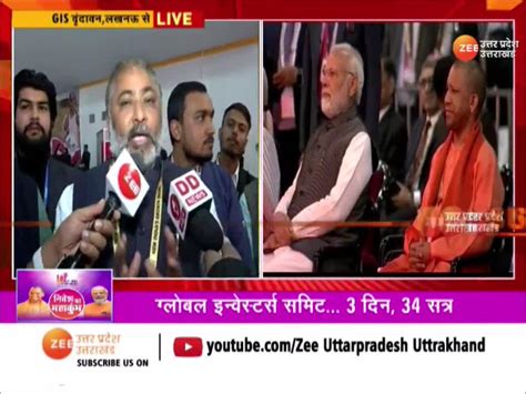 Up Gis 2023 Live Updates State Transport Minister Daya Shankar Singh Exclusive Interview On