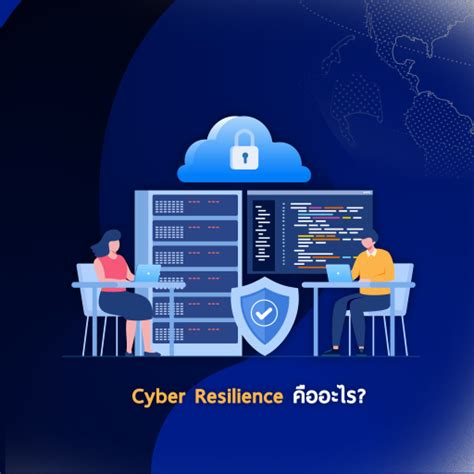 “cyber Resilience” คืออะไร Cybersecurity Management Cyber