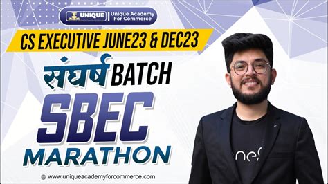 SBEC MINI MARATHON PART A CS EXECUTIVE CS SHUBHAM MODI SIR YouTube