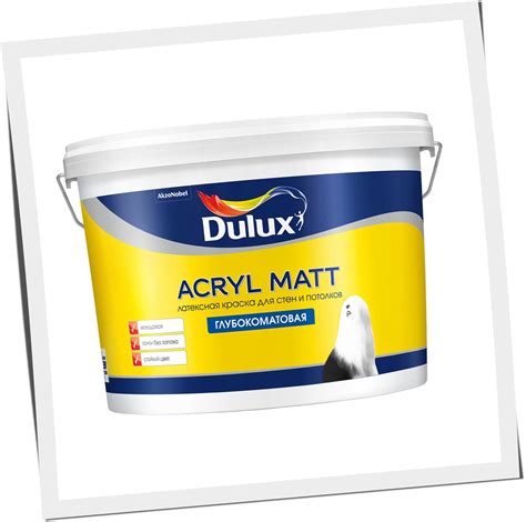 КраскиТорг.ру - #КРАСКА ДЛЯ СТЕН И ПОТОЛКОВ #DULUX #ACRYL MATT / # ...
